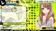 画像ギャラリー No.019のサムネイル画像 / 「バレットガールズ」,キャラクター2名やアクションなどの新情報が公開に。店舗別特典情報第2弾も