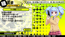 画像ギャラリー No.007のサムネイル画像 / 「バレットガールズ」発売日は1週間前倒しの8月21日に。新キャラやヒロイン達の衣装，店舗特典第3弾の情報も公開