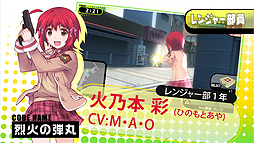 画像ギャラリー No.003のサムネイル画像 / 「バレットガールズ」のPV第2弾が公開。タッチ・パンツ・システムから尋問特訓までレンジャー部のすべてが分かる映像