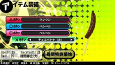 画像ギャラリー No.001のサムネイル画像 / 「バレットガールズ」発売と同日にDLCが配信。第1弾は尋問特訓用アイテム「チョコバナナ（大）」や「推しキャラクター」の早期開放など