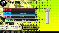 画像ギャラリー No.003のサムネイル画像 / 「バレットガールズ」発売と同日にDLCが配信。第1弾は尋問特訓用アイテム「チョコバナナ（大）」や「推しキャラクター」の早期開放など