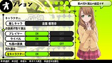 画像ギャラリー No.007のサムネイル画像 / 「バレットガールズ」発売と同日にDLCが配信。第1弾は尋問特訓用アイテム「チョコバナナ（大）」や「推しキャラクター」の早期開放など