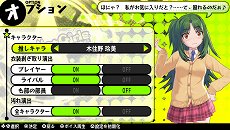 画像ギャラリー No.009のサムネイル画像 / 「バレットガールズ」発売と同日にDLCが配信。第1弾は尋問特訓用アイテム「チョコバナナ（大）」や「推しキャラクター」の早期開放など