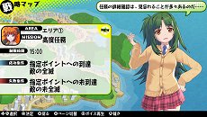 画像ギャラリー No.010のサムネイル画像 / 「バレットガールズ」発売と同日にDLCが配信。第1弾は尋問特訓用アイテム「チョコバナナ（大）」や「推しキャラクター」の早期開放など