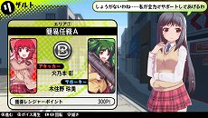 画像ギャラリー No.012のサムネイル画像 / 「バレットガールズ」発売と同日にDLCが配信。第1弾は尋問特訓用アイテム「チョコバナナ（大）」や「推しキャラクター」の早期開放など
