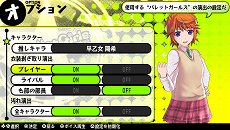 画像ギャラリー No.017のサムネイル画像 / 「バレットガールズ」発売と同日にDLCが配信。第1弾は尋問特訓用アイテム「チョコバナナ（大）」や「推しキャラクター」の早期開放など