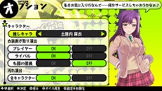 画像ギャラリー No.019のサムネイル画像 / 「バレットガールズ」発売と同日にDLCが配信。第1弾は尋問特訓用アイテム「チョコバナナ（大）」や「推しキャラクター」の早期開放など