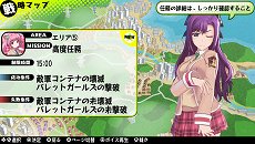画像ギャラリー No.020のサムネイル画像 / 「バレットガールズ」発売と同日にDLCが配信。第1弾は尋問特訓用アイテム「チョコバナナ（大）」や「推しキャラクター」の早期開放など