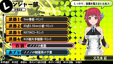 画像ギャラリー No.003のサムネイル画像 / 「バレットガールズ」，DLC第2弾が9月24日に配信。「ドリームクラブ」シリーズとのコラボ衣装や，多彩なおブラ＆おパンツをラインナップ