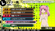 画像ギャラリー No.016のサムネイル画像 / 「バレットガールズ」，DLC第2弾が9月24日に配信。「ドリームクラブ」シリーズとのコラボ衣装や，多彩なおブラ＆おパンツをラインナップ