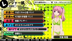 画像ギャラリー No.018のサムネイル画像 / 「バレットガールズ」，DLC第2弾が9月24日に配信。「ドリームクラブ」シリーズとのコラボ衣装や，多彩なおブラ＆おパンツをラインナップ