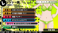 画像ギャラリー No.019のサムネイル画像 / 「バレットガールズ」，DLC第2弾が9月24日に配信。「ドリームクラブ」シリーズとのコラボ衣装や，多彩なおブラ＆おパンツをラインナップ