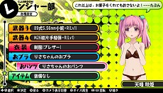 画像ギャラリー No.020のサムネイル画像 / 「バレットガールズ」，DLC第2弾が9月24日に配信。「ドリームクラブ」シリーズとのコラボ衣装や，多彩なおブラ＆おパンツをラインナップ