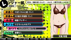 画像ギャラリー No.021のサムネイル画像 / 「バレットガールズ」，DLC第2弾が9月24日に配信。「ドリームクラブ」シリーズとのコラボ衣装や，多彩なおブラ＆おパンツをラインナップ