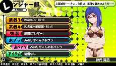画像ギャラリー No.024のサムネイル画像 / 「バレットガールズ」，DLC第2弾が9月24日に配信。「ドリームクラブ」シリーズとのコラボ衣装や，多彩なおブラ＆おパンツをラインナップ