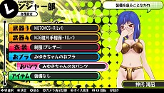 画像ギャラリー No.026のサムネイル画像 / 「バレットガールズ」，DLC第2弾が9月24日に配信。「ドリームクラブ」シリーズとのコラボ衣装や，多彩なおブラ＆おパンツをラインナップ