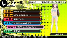 画像ギャラリー No.028のサムネイル画像 / 「バレットガールズ」，DLC第2弾が9月24日に配信。「ドリームクラブ」シリーズとのコラボ衣装や，多彩なおブラ＆おパンツをラインナップ