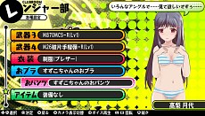 画像ギャラリー No.029のサムネイル画像 / 「バレットガールズ」，DLC第2弾が9月24日に配信。「ドリームクラブ」シリーズとのコラボ衣装や，多彩なおブラ＆おパンツをラインナップ