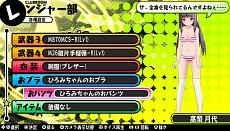 画像ギャラリー No.030のサムネイル画像 / 「バレットガールズ」，DLC第2弾が9月24日に配信。「ドリームクラブ」シリーズとのコラボ衣装や，多彩なおブラ＆おパンツをラインナップ