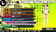 画像ギャラリー No.032のサムネイル画像 / 「バレットガールズ」，DLC第2弾が9月24日に配信。「ドリームクラブ」シリーズとのコラボ衣装や，多彩なおブラ＆おパンツをラインナップ