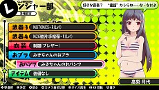 画像ギャラリー No.033のサムネイル画像 / 「バレットガールズ」，DLC第2弾が9月24日に配信。「ドリームクラブ」シリーズとのコラボ衣装や，多彩なおブラ＆おパンツをラインナップ