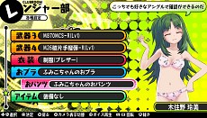 画像ギャラリー No.034のサムネイル画像 / 「バレットガールズ」，DLC第2弾が9月24日に配信。「ドリームクラブ」シリーズとのコラボ衣装や，多彩なおブラ＆おパンツをラインナップ