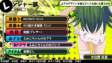 画像ギャラリー No.035のサムネイル画像 / 「バレットガールズ」，DLC第2弾が9月24日に配信。「ドリームクラブ」シリーズとのコラボ衣装や，多彩なおブラ＆おパンツをラインナップ