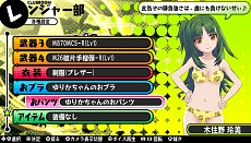 画像ギャラリー No.036のサムネイル画像 / 「バレットガールズ」，DLC第2弾が9月24日に配信。「ドリームクラブ」シリーズとのコラボ衣装や，多彩なおブラ＆おパンツをラインナップ