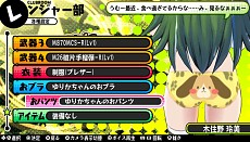 画像ギャラリー No.037のサムネイル画像 / 「バレットガールズ」，DLC第2弾が9月24日に配信。「ドリームクラブ」シリーズとのコラボ衣装や，多彩なおブラ＆おパンツをラインナップ
