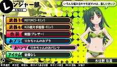 画像ギャラリー No.038のサムネイル画像 / 「バレットガールズ」，DLC第2弾が9月24日に配信。「ドリームクラブ」シリーズとのコラボ衣装や，多彩なおブラ＆おパンツをラインナップ