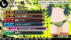 画像ギャラリー No.039のサムネイル画像 / 「バレットガールズ」，DLC第2弾が9月24日に配信。「ドリームクラブ」シリーズとのコラボ衣装や，多彩なおブラ＆おパンツをラインナップ