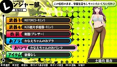 画像ギャラリー No.040のサムネイル画像 / 「バレットガールズ」，DLC第2弾が9月24日に配信。「ドリームクラブ」シリーズとのコラボ衣装や，多彩なおブラ＆おパンツをラインナップ