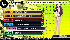 画像ギャラリー No.042のサムネイル画像 / 「バレットガールズ」，DLC第2弾が9月24日に配信。「ドリームクラブ」シリーズとのコラボ衣装や，多彩なおブラ＆おパンツをラインナップ