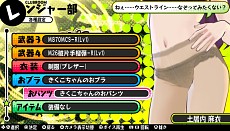 画像ギャラリー No.043のサムネイル画像 / 「バレットガールズ」，DLC第2弾が9月24日に配信。「ドリームクラブ」シリーズとのコラボ衣装や，多彩なおブラ＆おパンツをラインナップ