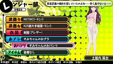 画像ギャラリー No.044のサムネイル画像 / 「バレットガールズ」，DLC第2弾が9月24日に配信。「ドリームクラブ」シリーズとのコラボ衣装や，多彩なおブラ＆おパンツをラインナップ
