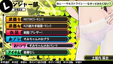 画像ギャラリー No.045のサムネイル画像 / 「バレットガールズ」，DLC第2弾が9月24日に配信。「ドリームクラブ」シリーズとのコラボ衣装や，多彩なおブラ＆おパンツをラインナップ