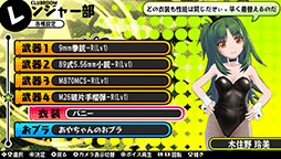 画像ギャラリー No.011のサムネイル画像 / 「バレットガールズ」の追加DLC第3弾は10月2日に配信。「お姉チャンバラZ」とのコラボ衣装や紳士のロマンを具現化した「HDKエプロン」など，8種類を用意