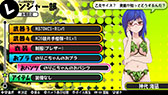 画像ギャラリー No.021のサムネイル画像 / 「バレットガールズ」の追加DLC第3弾は10月2日に配信。「お姉チャンバラZ」とのコラボ衣装や紳士のロマンを具現化した「HDKエプロン」など，8種類を用意
