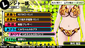 画像ギャラリー No.025のサムネイル画像 / 「バレットガールズ」の追加DLC第3弾は10月2日に配信。「お姉チャンバラZ」とのコラボ衣装や紳士のロマンを具現化した「HDKエプロン」など，8種類を用意