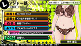 画像ギャラリー No.028のサムネイル画像 / 「バレットガールズ」の追加DLC第3弾は10月2日に配信。「お姉チャンバラZ」とのコラボ衣装や紳士のロマンを具現化した「HDKエプロン」など，8種類を用意