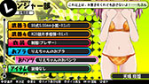 画像ギャラリー No.052のサムネイル画像 / 「バレットガールズ」の追加DLC第3弾は10月2日に配信。「お姉チャンバラZ」とのコラボ衣装や紳士のロマンを具現化した「HDKエプロン」など，8種類を用意