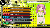 画像ギャラリー No.054のサムネイル画像 / 「バレットガールズ」の追加DLC第3弾は10月2日に配信。「お姉チャンバラZ」とのコラボ衣装や紳士のロマンを具現化した「HDKエプロン」など，8種類を用意