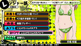 画像ギャラリー No.055のサムネイル画像 / 「バレットガールズ」の追加DLC第3弾は10月2日に配信。「お姉チャンバラZ」とのコラボ衣装や紳士のロマンを具現化した「HDKエプロン」など，8種類を用意