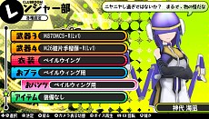 画像ギャラリー No.004のサムネイル画像 / 「バレットガールズ」，10月15日配信の追加DLC第4弾では「地球防衛軍2」とのコラボ衣装「ペイルウイング」や，「チャイナ服」「Yシャツ」が登場