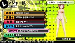 画像ギャラリー No.017のサムネイル画像 / 「バレットガールズ」，10月15日配信の追加DLC第4弾では「地球防衛軍2」とのコラボ衣装「ペイルウイング」や，「チャイナ服」「Yシャツ」が登場