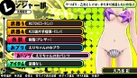 画像ギャラリー No.019のサムネイル画像 / 「バレットガールズ」，10月15日配信の追加DLC第4弾では「地球防衛軍2」とのコラボ衣装「ペイルウイング」や，「チャイナ服」「Yシャツ」が登場