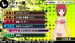 画像ギャラリー No.021のサムネイル画像 / 「バレットガールズ」，10月15日配信の追加DLC第4弾では「地球防衛軍2」とのコラボ衣装「ペイルウイング」や，「チャイナ服」「Yシャツ」が登場