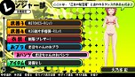 画像ギャラリー No.023のサムネイル画像 / 「バレットガールズ」，10月15日配信の追加DLC第4弾では「地球防衛軍2」とのコラボ衣装「ペイルウイング」や，「チャイナ服」「Yシャツ」が登場