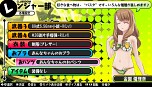 画像ギャラリー No.024のサムネイル画像 / 「バレットガールズ」，10月15日配信の追加DLC第4弾では「地球防衛軍2」とのコラボ衣装「ペイルウイング」や，「チャイナ服」「Yシャツ」が登場