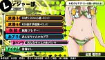画像ギャラリー No.025のサムネイル画像 / 「バレットガールズ」，10月15日配信の追加DLC第4弾では「地球防衛軍2」とのコラボ衣装「ペイルウイング」や，「チャイナ服」「Yシャツ」が登場